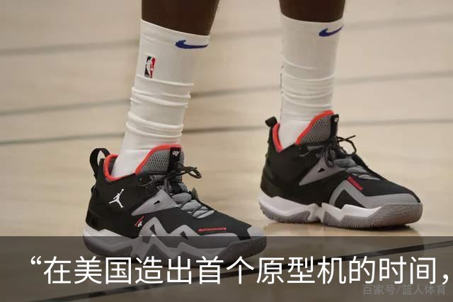 “在美国造出首个原型机的时间，中国可能已迭代三版了”